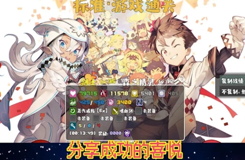 魔塔地牢单人双行手游