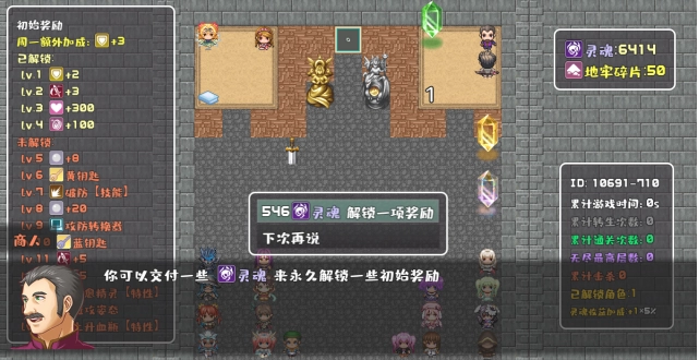 魔塔地牢单人双行手游