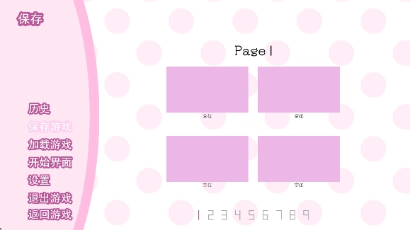 心动文学部中文版(Doki Doki Literature Club!)