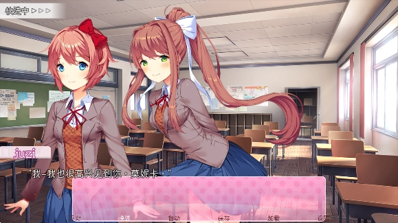 心动文学部中文版(Doki Doki Literature Club!)