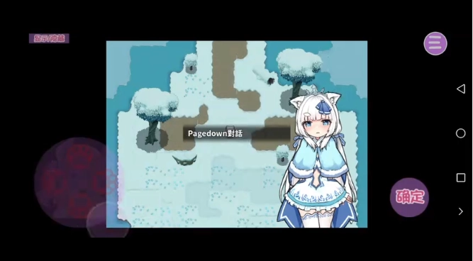 银白的追忆游戏安卓版