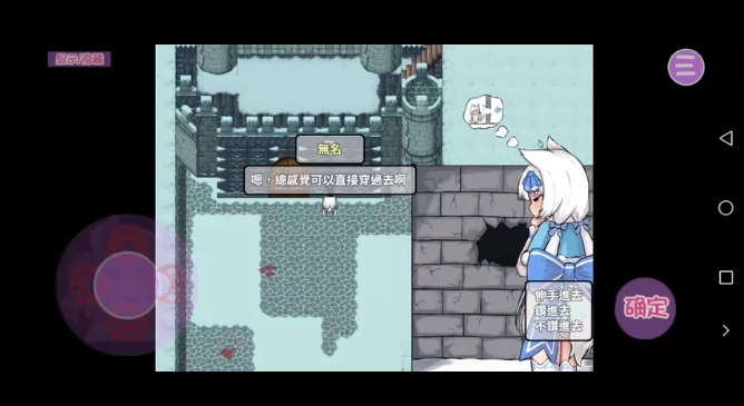 银白的追忆游戏安卓版