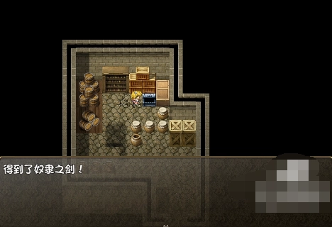 奴隶之剑2手机版