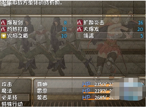 奴隶之剑2手机版