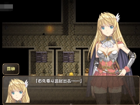 奴隶之剑2手机版