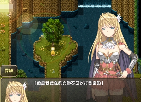 奴隶之剑2手机版