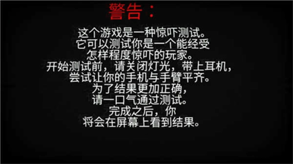 超自然领域2汉化版