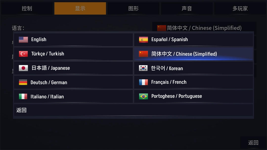 空战联盟安卓版