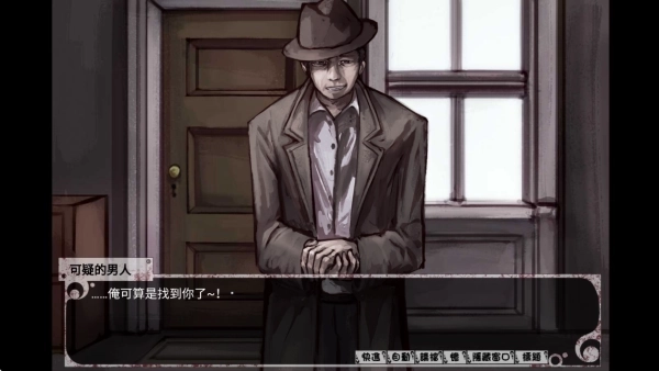 薇希尔汉化安卓最新版本3