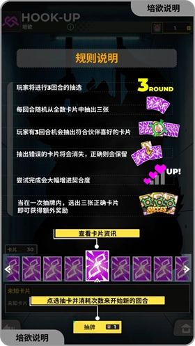 培养攻略4