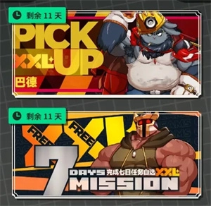 新手入门指南10