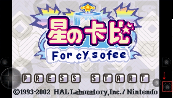 星之卡比梦之泉物语豪华版下载安装