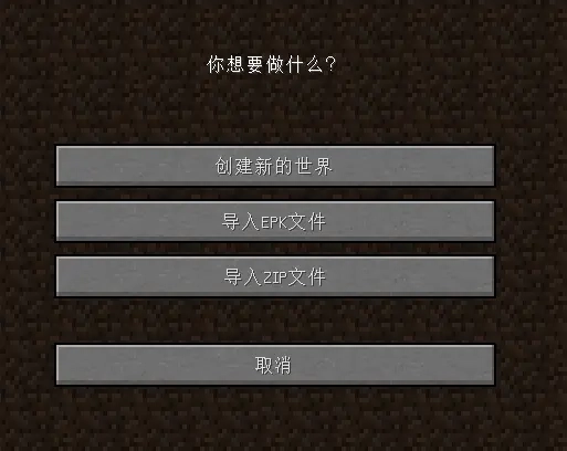 mc.js1.8.8最佳中文版安卓版下载