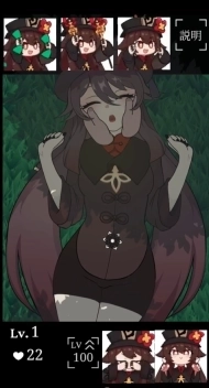 触摸胡桃模拟器1