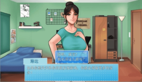 家务汉化版下载中文版