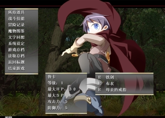 勇者大战魔物娘冷狐汉化版2026最新下载