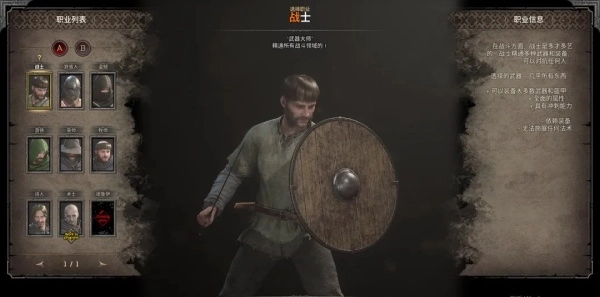 至暗时刻官方版下载