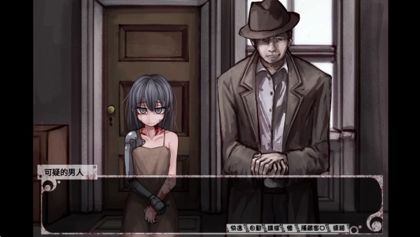 薇希尔汉化安卓最新版本2