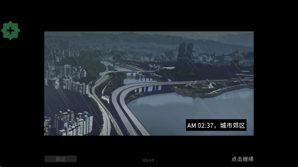 异世界决战精英手游下载