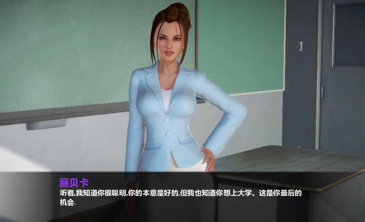 一生一次汉化版3