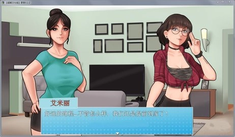 家务汉化版下载中文版