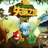 植物大战僵尸2内置功能菜单