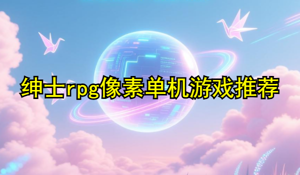 软天空