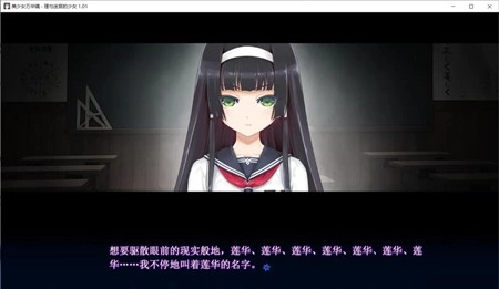 美少女万华镜5安卓汉化版最新下载