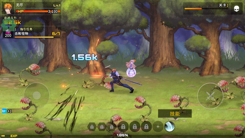 异世界决战精英手游下载