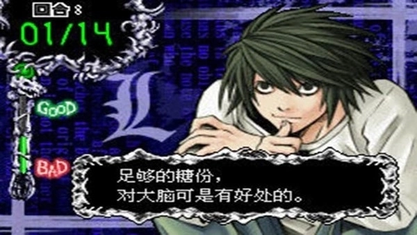 死亡笔记l的继承者安卓汉化版下载