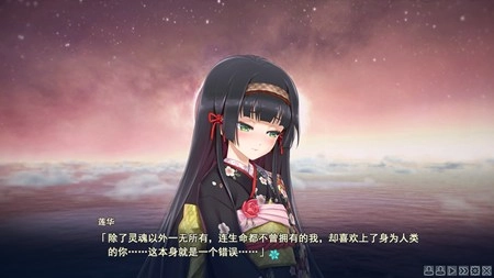 美少女万华镜5安卓汉化版最新下载