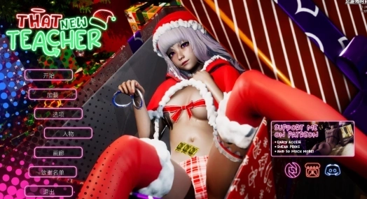ThatNewTeacher汉化版2026免费下载