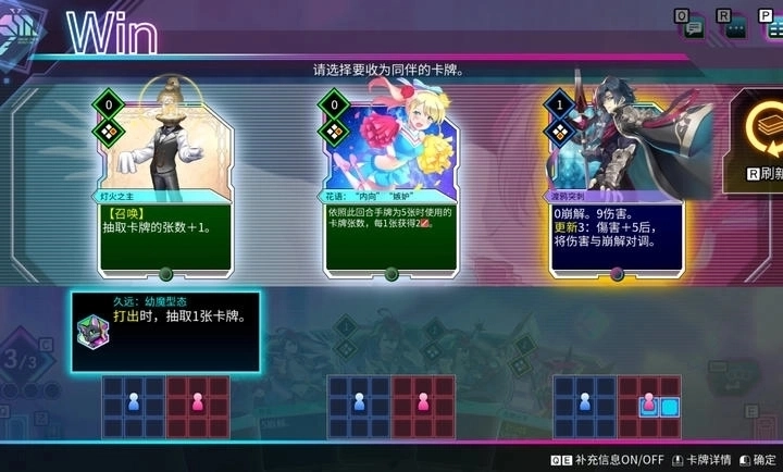 天穹卡牌录手机版下载