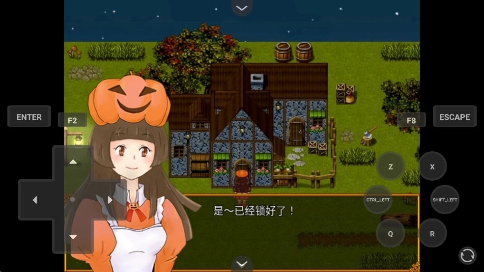 不给糖就捣蛋RPG汉化版下载