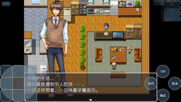 粗心的妹妹冷狐版1