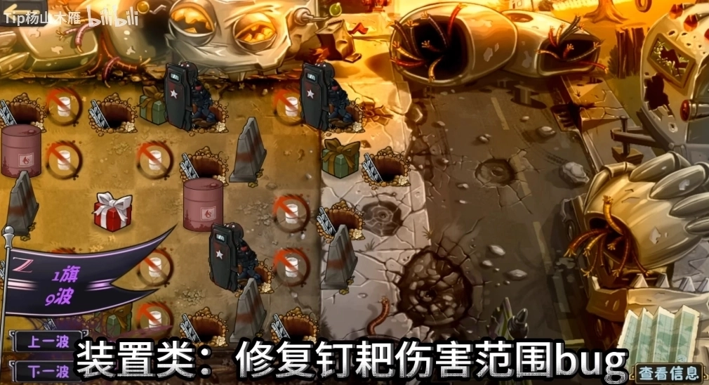 植物大战僵尸诸神版手机版下载
