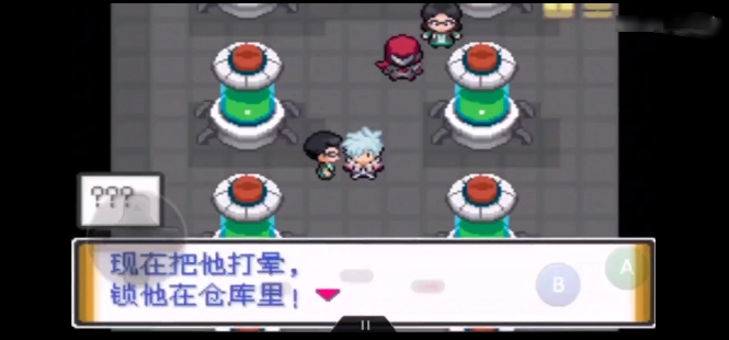 口袋妖怪解放下载手机版