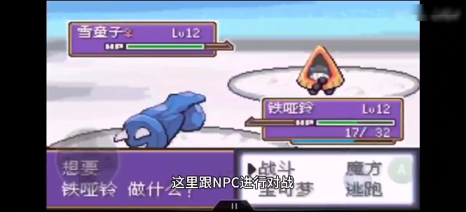 口袋妖怪解放下载手机版