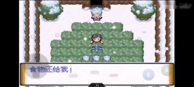 口袋妖怪解放下载手机版