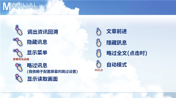 亚托莉我挚爱的时光安卓汉化