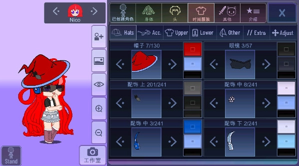加查扭蛋计划游戏