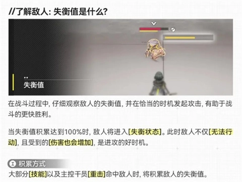 明日方舟终末地官方版