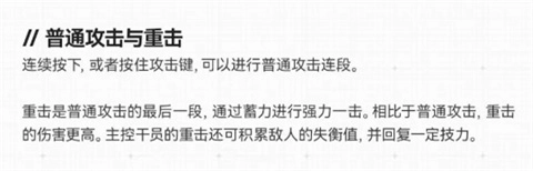 明日方舟终末地官方版