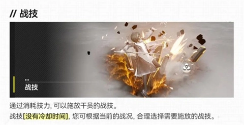 明日方舟终末地官方版