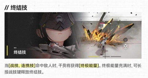 明日方舟终末地官方版