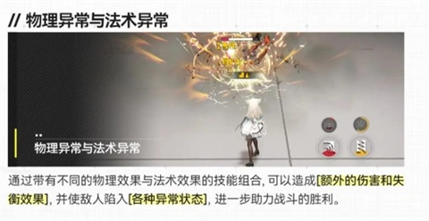 明日方舟终末地官方版