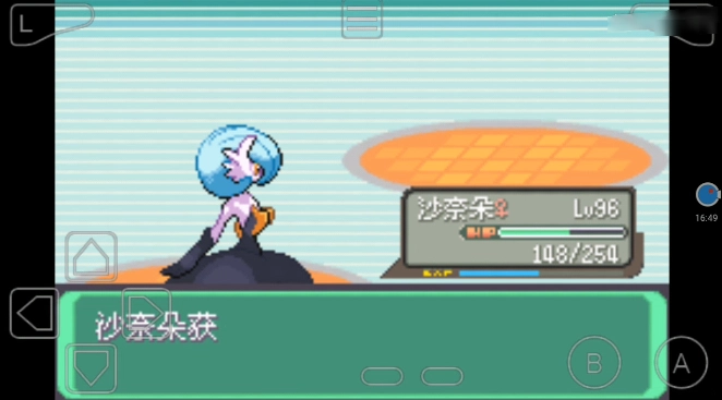 口袋妖怪冰雪城游戏