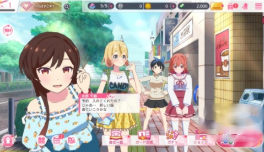 租借女友中文版(かのぱず)