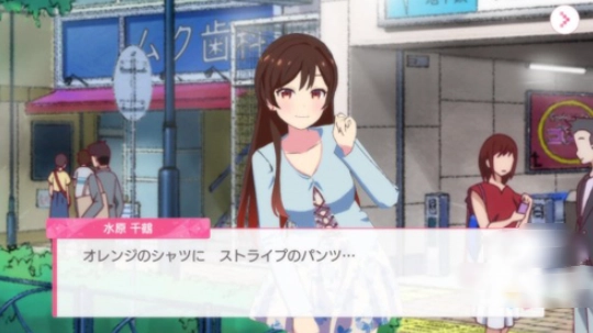 租借女友中文版(かのぱず)