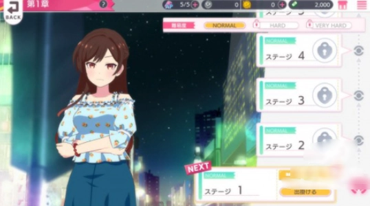租借女友中文版(かのぱず)
